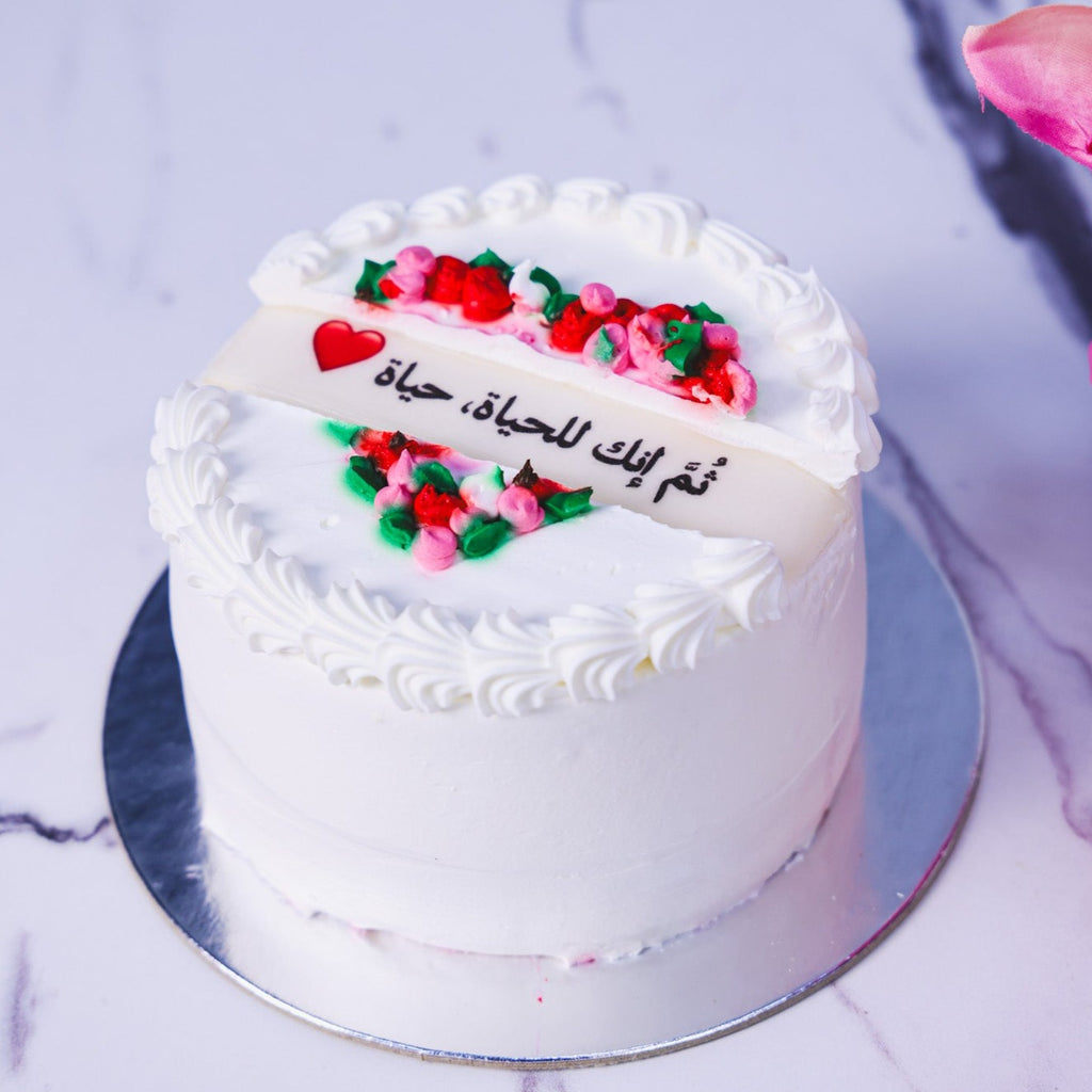 Mini Cake with Writing