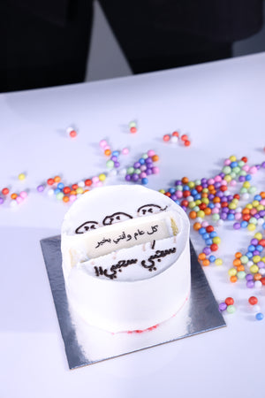 Mini Cake with Writing