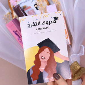 Graduation Bouquet - 9 PRODUCTS